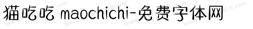 猫吃吃 maochichi字体转换